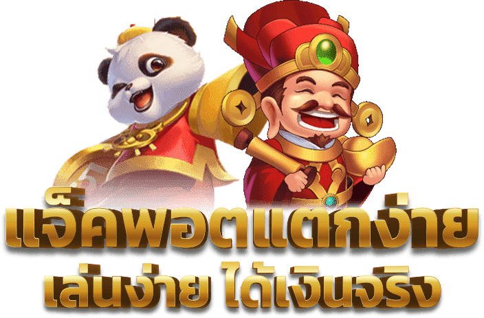 หวยฮานอย 888